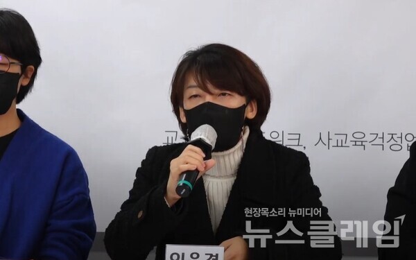 4일 오전 사교육걱정없는세상 대회의실에서 열린 ‘교육부 중심 유보통합 발표 및 추진단 설치 환영 기자회견’. 사진=사교육걱정없는세상