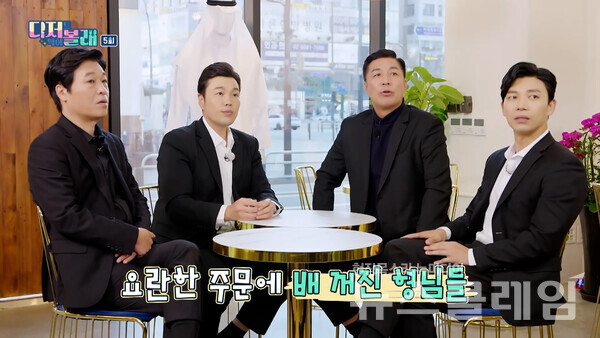 LG유플러스의 ‘STUDIO X+U’가 기획·제작한 '디저볼래-디저트먹어볼래'의 스틸 컷. 사진=LG유플러스