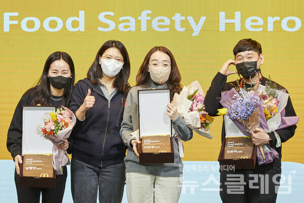 (왼쪽부터)한국맥도날드 남향선 점장, 이연정 점장, 김기원 대표, 진유식 점장. 사진=한국맥도날드