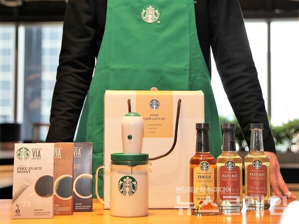 스타벅스 홈카페라떼 세트. 사진=스타벅스