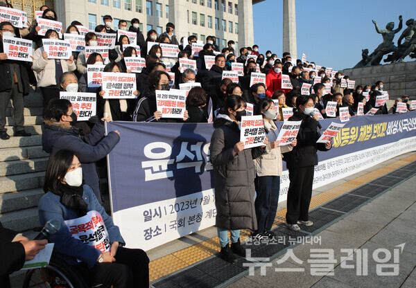12일 오전 서울 여의도 국회 계단에서 열린 ‘강제동원 비상시국선언 피해자 대리인, 지원단, 시민사회, 국회의원 공동 기자회견’. 사진=최혜영 의원실