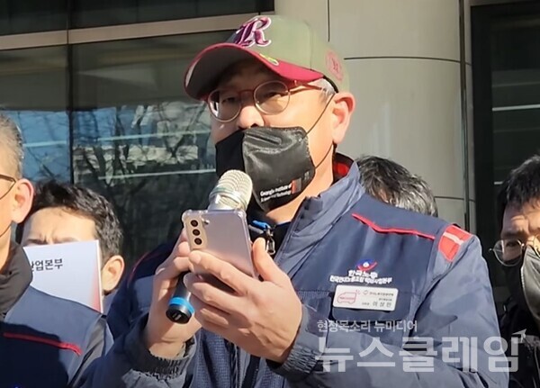 16일 오전 롯데택배 본사 앞에서 열린 ‘롯데택배 양평집배점장 퇴출 촉구 기자회견’. 사진=김성훈 기자