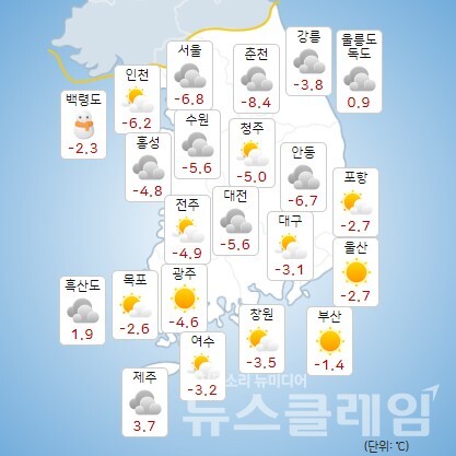 17일 전국 날씨. 사진=기상청