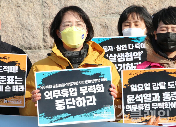 17일 오전 대구시청 산격청사 앞에서 진행된 ‘끝없는 의무휴업제도 무력화 시도규탄 마트노동자 전국 동시다발 기자회견’. 사진=민주노총 대구지역본부