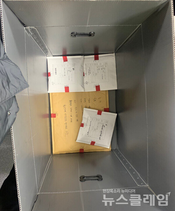 사진=보건의료노조