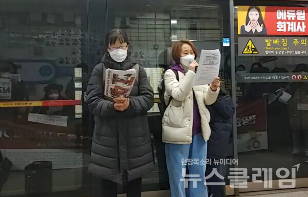 19일 오전 서울지하철 혜화역 승강장에서 열린 ‘전장연에 대한 탄압 중단과 장애인권리예산 촉구 시민사회 기자회견’. 사진=전장연