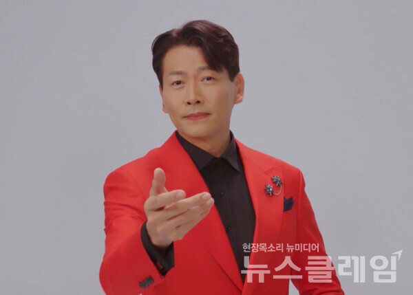 사진=미스터트롯2