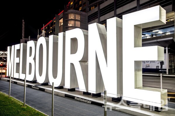 롯데면세점이 오세아니아 지역 2위 규모의 종합면세점인 멜버른 국제공항 면세사업권 입찰에 성공했다. 사진=롯데면세