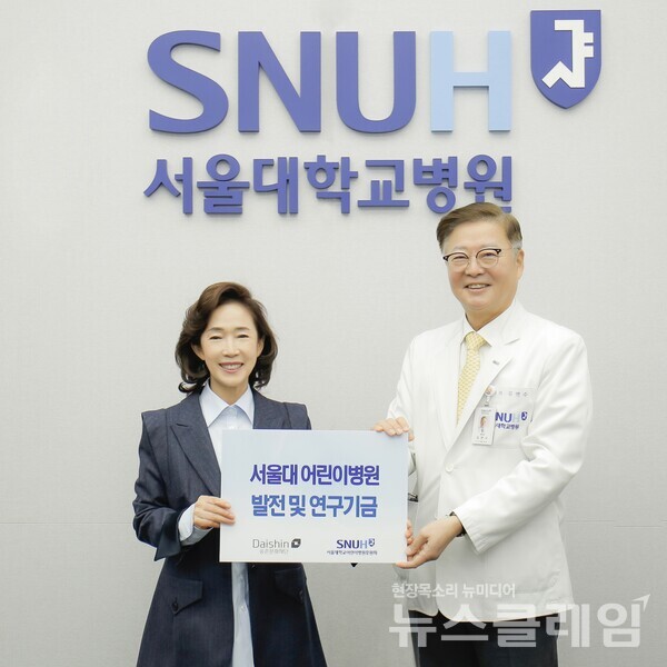 김연수 서울대학교병원장(오른쪽)과 이어룡 대신파이낸셜그룹 회장(왼쪽)이 서울 종로구 서울대학교병원에서 후원금 전달식 기념촬영을 하고 있다. 사진=대신증권