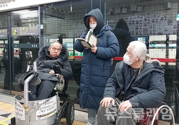 26일 오전 혜화역 동대문방향 승강장에서 진행된 ‘장애인권리예산 기획재정부 책임 촉구 269일차 혜화역 선전전’. 사진=전장연
