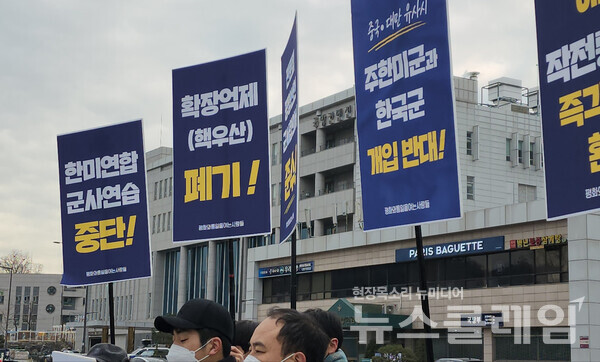 31일 오전 전쟁기념관 정문 앞에서 열린 '한미일 군사협력 한일 군사동맹 구축 반대 기자회견'. 사진=김동길 기자