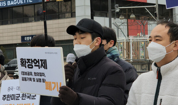 31일 오전 전쟁기념관 정문 앞에서 열린 '한미일 군사협력 한일 군사동맹 구축 반대 기자회견'. 사진=김동길 기자