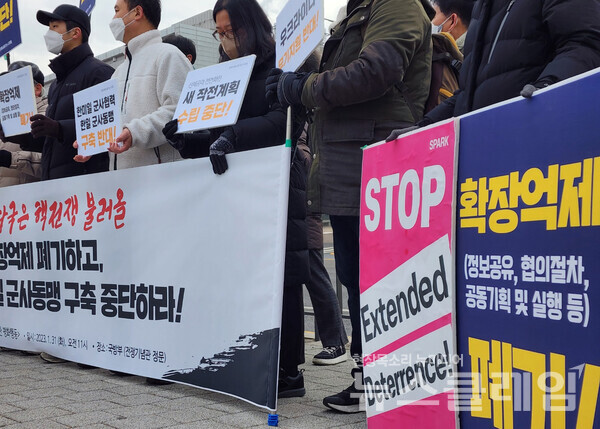 31일 오전 전쟁기념관 정문 앞에서 열린 '한미일 군사협력 한일 군사동맹 구축 반대 기자회견'. 사진=김동길 기자