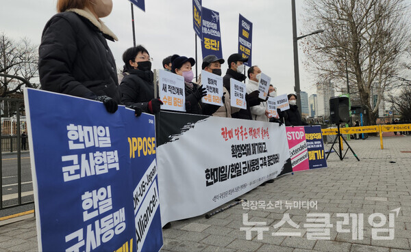 31일 오전 전쟁기념관 정문 앞에서 열린 '한미일 군사협력 한일 군사동맹 구축 반대 기자회견'. 사진=김동길 기자
