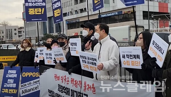 31일 오전 전쟁기념관 정문 앞에서 열린 '한미일 군사협력 한일 군사동맹 구축 반대 기자회견'. 사진=김동길 기자