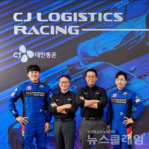 CJ로지스틱스 레이싱팀 드라이버 입단식에서 포즈를 취하고 있는 (왼쪽부터)박준서 선수, 허신열 단장, 이정웅 감독, 오한솔 선수. 사진=CJ대한통운