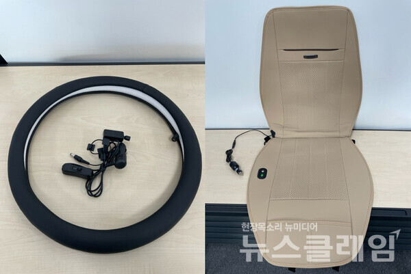 온열 핸들커버와 온열시트. 사진=소비자원