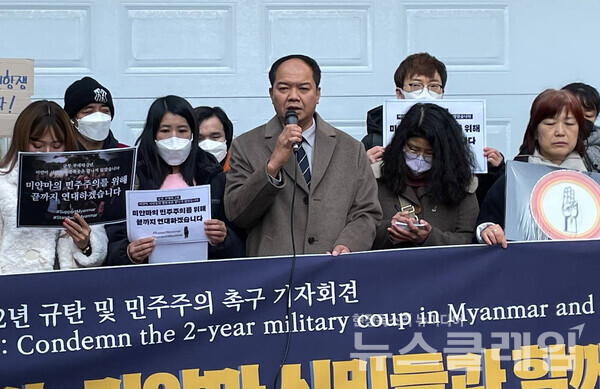 1일 오전 서울시 성동구 미얀마대사관 무관부 앞에서 열린 '미얀마 군부 쿠데타 2년 민주주의 촉구 기자회견'. 사진=미얀마 지지 시민모임