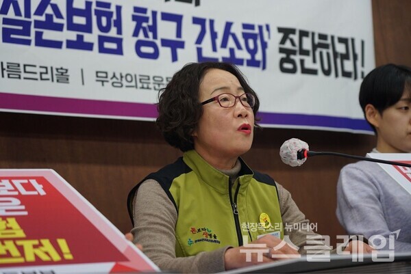 1일 오전 서울 종로구 참여연대에서 열린 '원격의료, 전자정보 실손보험사 제공 반대 기자회견'. 사진=무상의료운동본부