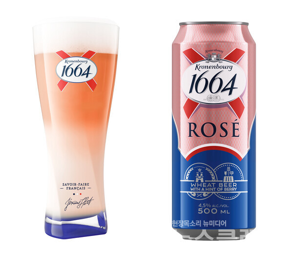 크로넨버그 1664 로제. 사진=하이트진로