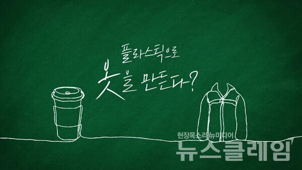 한국맥도날드가 국내 진출 35주년을 기념해 주요 ESG 활동을 담은 4편의 시리즈 영상을 순차 공개한다고 8일 밝혔다. 사진=한국맥도날드