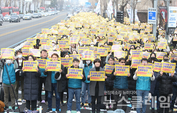 12일 오후 서울 용산 대통령실 앞에서 열린 '윤석열식 유보통합 전면 철회 위한 전국교사결의대회'. 사진=전교조