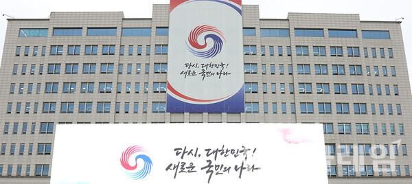 사진=대통령실