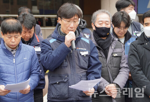 13일 오후 대구시청 앞에서 열린 '2.18지하철참사 20주기 추모주간 선포 기자회견'. 사진=민주노총 대구지역본부