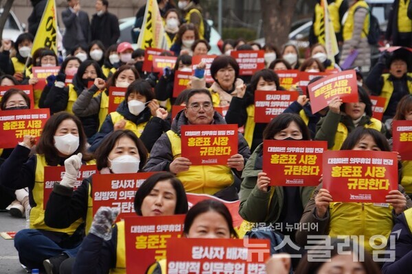 13일 오후 대구시청 동인청사 앞에서 열린 '의무휴업사수 마트노동자 결의대회'. 사진=민주노총 대구지역본부