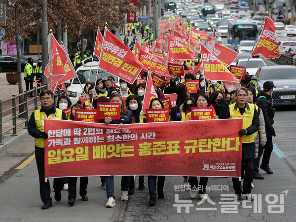 13일 오후 대구시청 동인청사 앞에서 열린 '의무휴업사수 마트노동자 결의대회'. 사진=마트노조