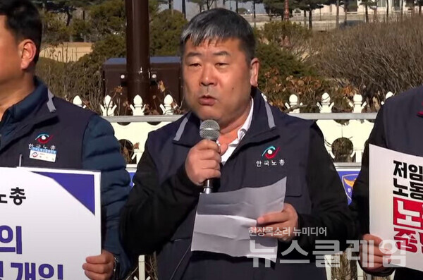 14일 오전 서울 여의도 국회 앞 '윤석열 정부 노동개악 반대, 노동-민생입법 처리 촉구 양대노총 위원장 기자회견'에서 발언 중인 김동명 한국노총 위원장. 사진=민주노총