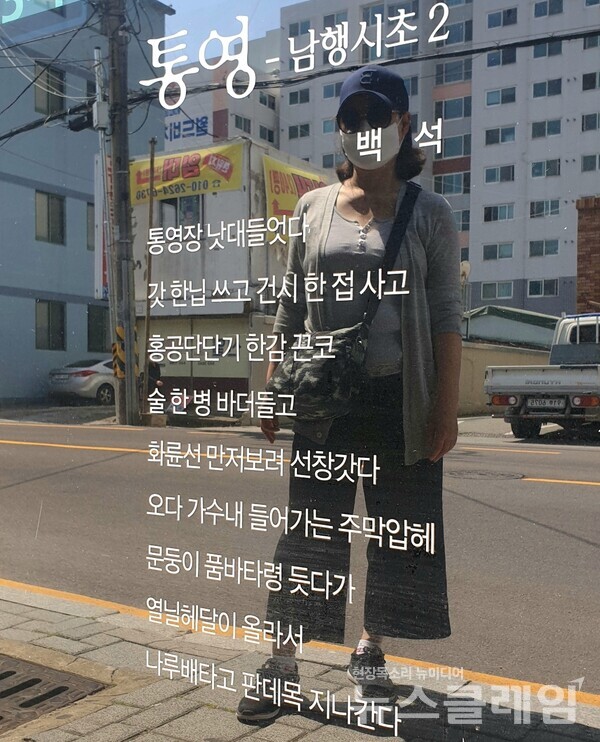 사진=오근식 객원위원