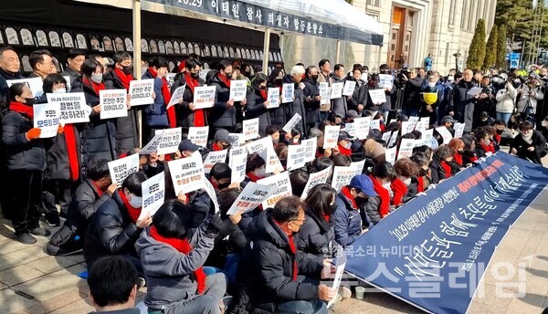 15일 오후 서울시청 앞에서 열린 '10.29 이태원 참사 서울광장 분향소 대한 서울시의 위법부당 행정대집행 규탄 기자회견'