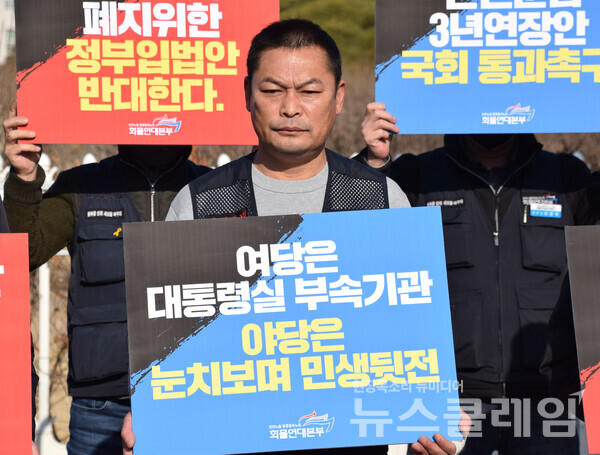 15일 오전 서울 여의도 국회 앞에서 열린 '대기업 화주 위한 안전운임제 개악 반대, 화물연대 기자회견'. 사진=공공운수노조 화물연대본부