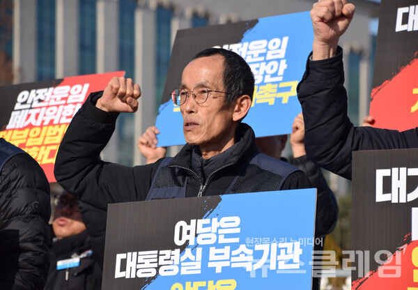 15일 오전 서울 여의도 국회 앞에서 열린 '대기업 화주 위한 안전운임제 개악 반대, 화물연대 기자회견'. 사진=공공운수노조 화물연대본부