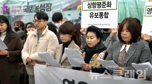 16일 오전 서울 여의도 국회 앞에서 진행된 '교육부 중심 유보통합 추진을 위한 학부모 연대 기자회견'. 사진=사교육걱정없는세상