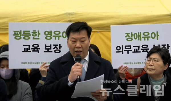 16일 오전 서울 여의도 국회 앞에서 진행된 '교육부 중심 유보통합 추진을 위한 학부모 연대 기자회견'. 사진=사교육걱정없는세상