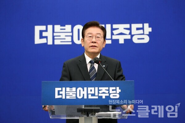 이재명 더불어민주당 대표