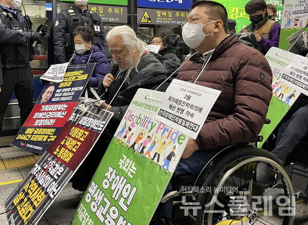 20일 오전 지하철 4호선 혜화역에서 진행된 '장애인평생교육법 국회 교육위원회 논의 촉구 선전전'. 사진=전장연