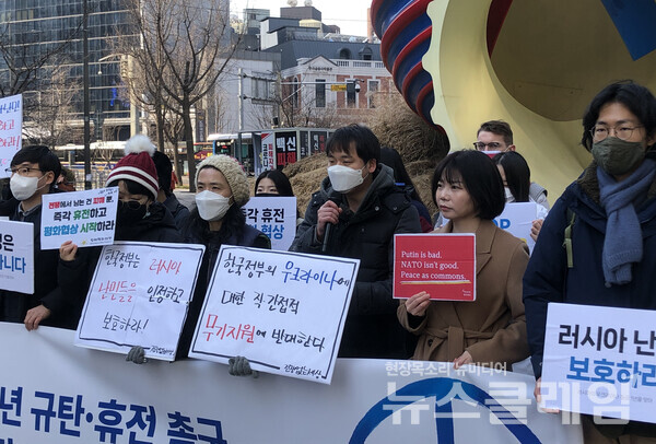 23일 오전 서울 중구 청계광장에서 열린 '러시아의 우크라이나 침공 1년 규탄·휴전 촉구 기자회견'. 사진=보건의료단체연합