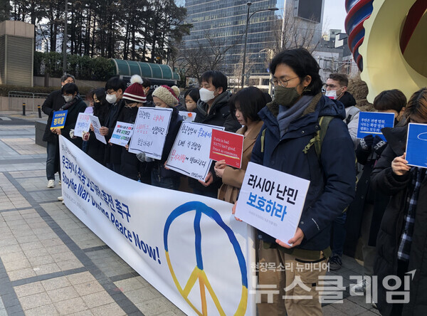 23일 오전 서울 중구 청계광장에서 열린 '러시아의 우크라이나 침공 1년 규탄·휴전 촉구 기자회견'. 사진=보건의료단체연합