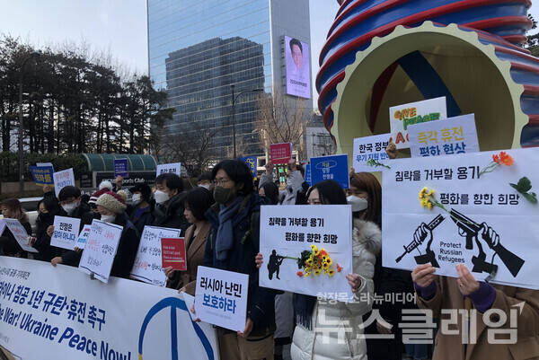 23일 오전 서울 중구 청계광장에서 열린 '러시아의 우크라이나 침공 1년 규탄·휴전 촉구 기자회견'. 사진=보건의료단체연합