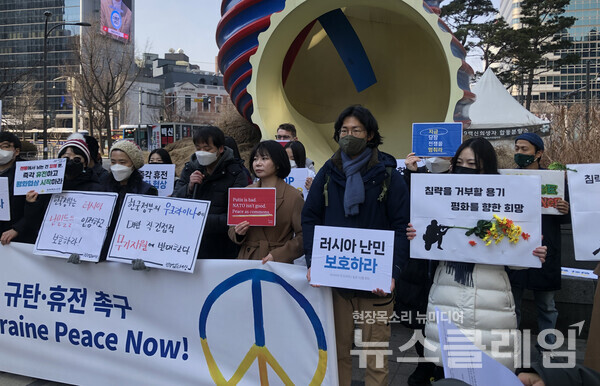 23일 오전 서울 중구 청계광장에서 열린 '러시아의 우크라이나 침공 1년 규탄·휴전 촉구 기자회견'. 사진=보건의료단체연합
