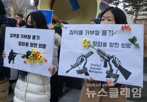 23일 오전 서울 중구 청계광장에서 열린 '러시아의 우크라이나 침공 1년 규탄·휴전 촉구 기자회견'. 사진=보건의료단체연합