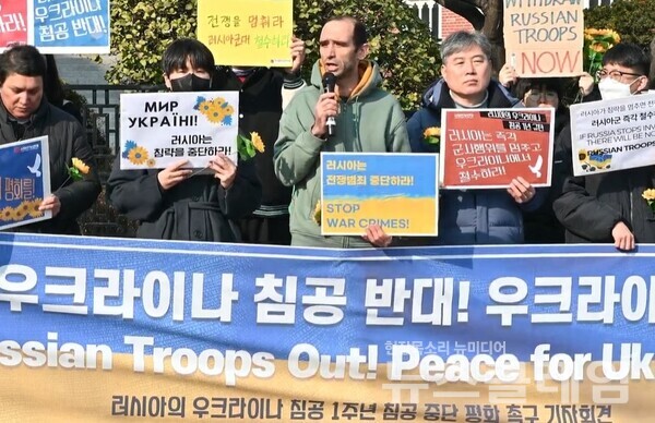 발언하는 재한 우크라이나 시민 안드레이 리트비노프씨. 사진=사회진보연대