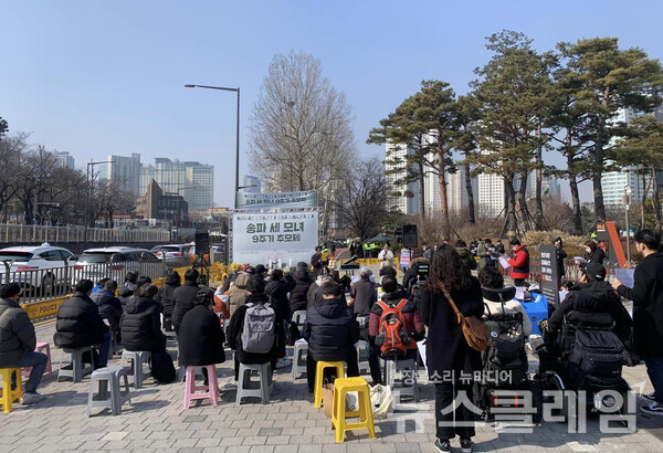 24일 오전 서울 용산 대통령 집무실 앞에서 열린 '송파 세모녀 9주기 추모행사'. 사진=빈곤사회연대
