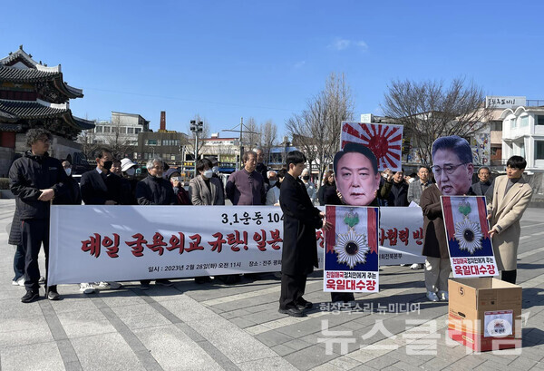 28일 오전 전주시 완산구 풍남문광장 평화의 소녀상 앞에서 열린 '3·1운동 104주년 기자회견'