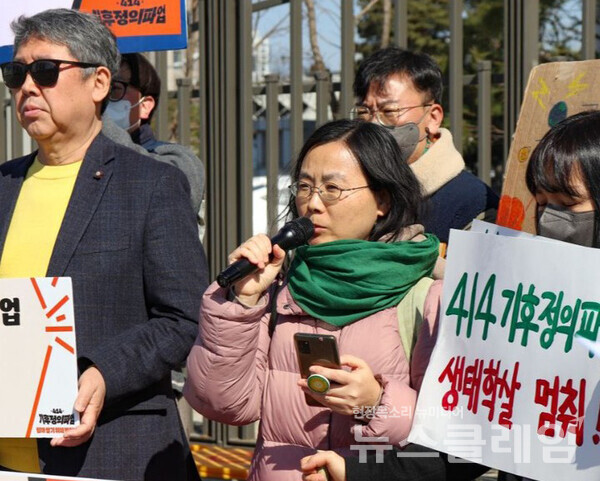 지난달 28일 세종 산업통상자원부 앞에서 열린 '기후정의파업 대정부요구 발표 기자회견'. 사진=414 기후정의파업