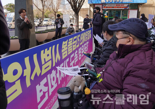 2일 오전 대구시청 동인청사 앞에서 진행된 '발달장애인 긴급돌봄 시범사업 공공운영 촉구 기자회견'. 사진=민주노총 대구지역본부