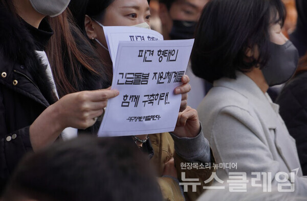 2일 오전 대구시청 동인청사 앞에서 진행된 '발달장애인 긴급돌봄 시범사업 공공운영 촉구 기자회견'. 사진=민주노총 대구지역본부